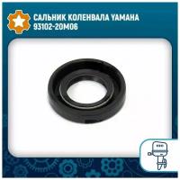 Сальник коленвала Yamaha 93102-20M06