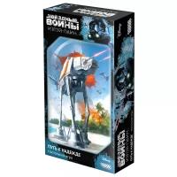 HOBBY WORLD Звёздные Войны: Путь к надежде