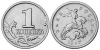 (1997м) Монета Россия 1997 год 1 копейка Сталь XF