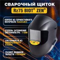 Маска сварочная РОСОМЗ RZ75 Biot zen, светофильтр, термоустойчивость (57365)