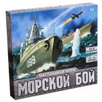 Настольная семейная игра Лас Играс "Морской бой" с пластиковым полем и карточками