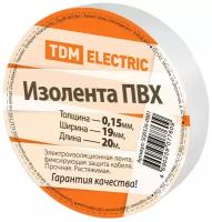 Изолента ПВХ 0,15х19мм белая 20м TDM {SQ0526-0001} 1 шт