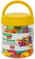 Конструктор для творчества, игр, и создания украшений Brauberg Kids Pop-Beads, 150 бусин, основы для браслетов, колец