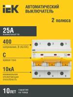 Выключатель автомат. 3-пол. (3P) 25А C 10кА ВА47-100 IEK