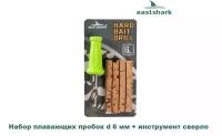 Набор плавающих пробок + инструмент сверло EastShark hard bait drill 6 mm