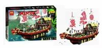 Конструктор Ниндзяго "Ninjago" "Летающий корабль Мастера Ву" (2363 шт)