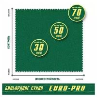 Сукно бильярдное Euro Pro 30 Yellow Green 198 см