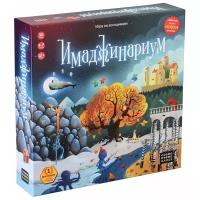 "Имаджинариум". Cosmodrome Games