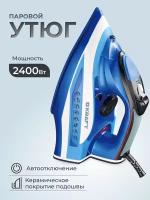 Паровой утюг Kraft KF-CI2420A