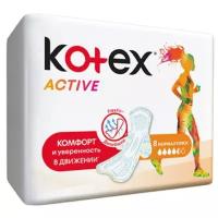 Kotex прокладки Ultra Active Normal, 8 шт