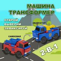 Машинка 1toy Transcar Double Эвакуатор - Самосвал