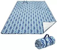 Плед для пикника King Camp Ariel Picnic Blanket Blue 200×150