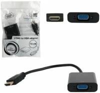 Переходник HDMI-VGA Cablexpert A-HDMI-VGA-04 19M/15F провод 15см