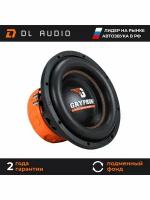 Сабвуфер 10 дюймов DL Audio Gryphon Pro 10 v.2