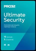 PRO32 Ultimate Security – лицензия на 1 год на 3 устройства