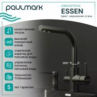 Смеситель универсальный Paulmark Essen Es213011, рычажный