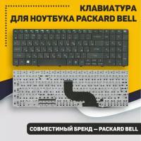 Клавиатура для ноутбука Packard Bell Gateway E1 черная