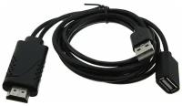 Переходник HDMI - USB(G) конвертер шнур 1м, черный