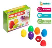 Тактильный набор, ZABIAKA, "Что внутри", 6 разноцветных яиц