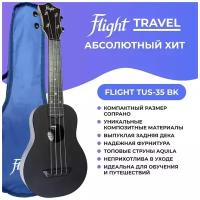 FLIGHT TUS 35 BK Укулеле сопрано