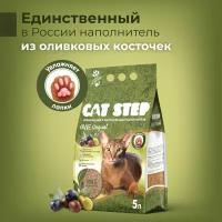 Наполнитель комкующийся растительный CAT STEP Olive Original, 5л