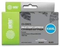 Картридж струйный Cactus CS-CD975 №920XL черный (56.6мл) для HP DJ 6000/6500/7000/7500