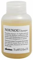 Davines NouNou Nourishing Illuminating Shampoo Питательный шампунь для уплотнения волос, 75 мл