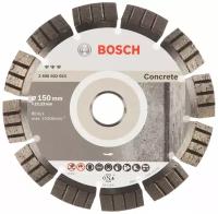 Алмазный диск Bosch Best for Concrete150-22,23 2608602653