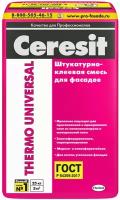 Церезит Термо Универсал клей-штукатурка для теплоизоляции (25кг) / Ceresit Thermo Universal Универсал клей-штукатурка для теплоизоляции (25кг)