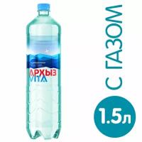 Вода минеральная газированная Архыз 1.5л