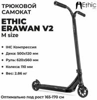 Трюковой самокат ETHIC Complete Scooter Erawan V2 M