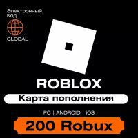 Карта Пополнения Roblox 200 Robux