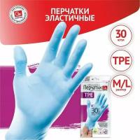 GRIFON Перчатки эластичные tpe, р-р универсальный м/l, 30 шт 303-044 303-044/2