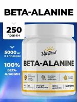 Бета аланин VitaMeal Beta-alanine 5000 мг, порошок, 250 г., без вкуса