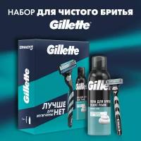 Подарочный набор Gillette Mach3 с 1 сменной кассетой и пеной для бритья Алоэ 200мл