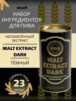 Неохмелённый экстракт Alcoff "MALT EXTRACT DARK" тёмный, 1.7 кг