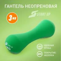 Гантель неопреновая Start Up NT168B 3 кг