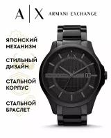 Наручные часы Armani Exchange Hampton AX2104