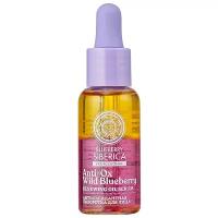 Сыворотка для лица Natura Siberica Blueberry Siberica Renewing Oil Serum 30 мл