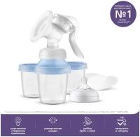 Avent Молокоотсос ручной механический Comfort (соска, сумка/чехол, вкладыши для груди) SCF430/13