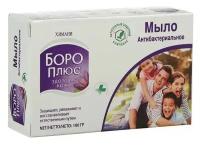 Боро Плюс / Boro Plus - Мыло антибактериальное 100 г