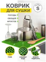 Коврик для кухни S, 50 х 35 см ЭВА зеленый / EVA ромбы / Коврик для сушки посуды, овощей, фруктов