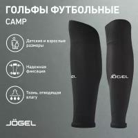 Гетры Jogel, черный