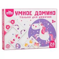 Настольная игра "Умное домино. Только для девочек", Н00001 4276141