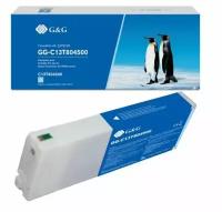 G&G струйный св. голубой картридж T8045 для Epson SC-P6000/7000/8000/9000 (700 мл)