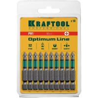 Набор бит Kraftool 26122-1-50-10, 10 предм., серый металлик