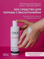 GIGI/ Джи Джи/ Лосьон-болтушка Биодерм, 250 мл/ SOS средство от прыщей