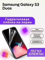 Гидрогелевая полиуретановая пленка на Samsung Galaxy S3 Duos