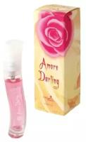 Altro Aroma Женский Amore Darling Духи (parfum) 10мл