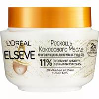 Маска для волос LOreal Paris Elseve Роскошь Кокосового масла